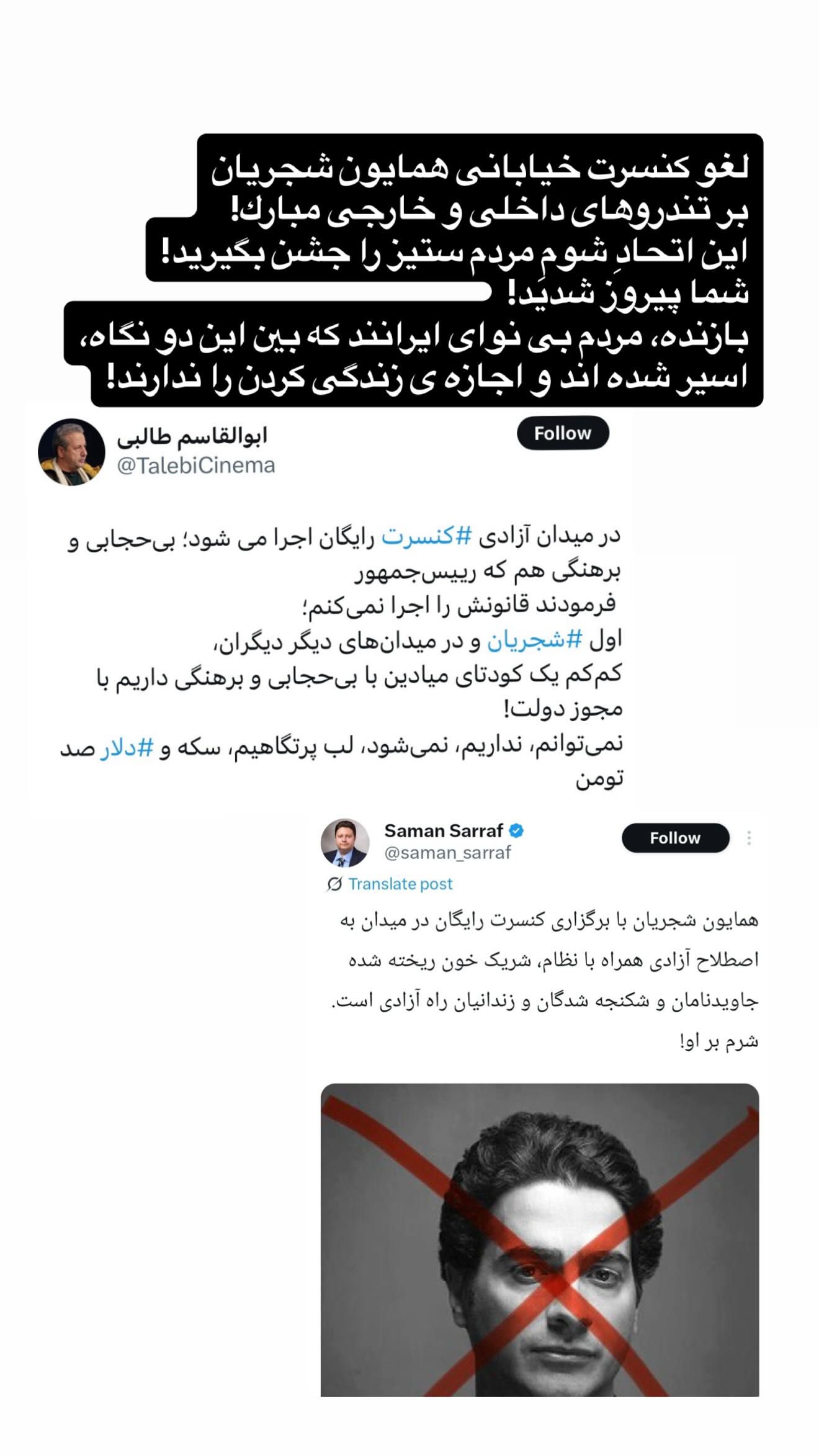 جدید ترین استوری اینستاگرام مژده لواسانی
