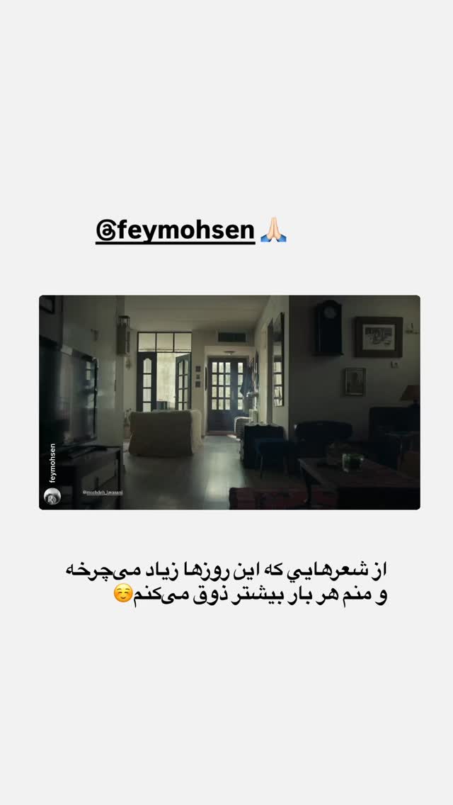  جدید ترین استوری اینستاگرام مژده لواسانی