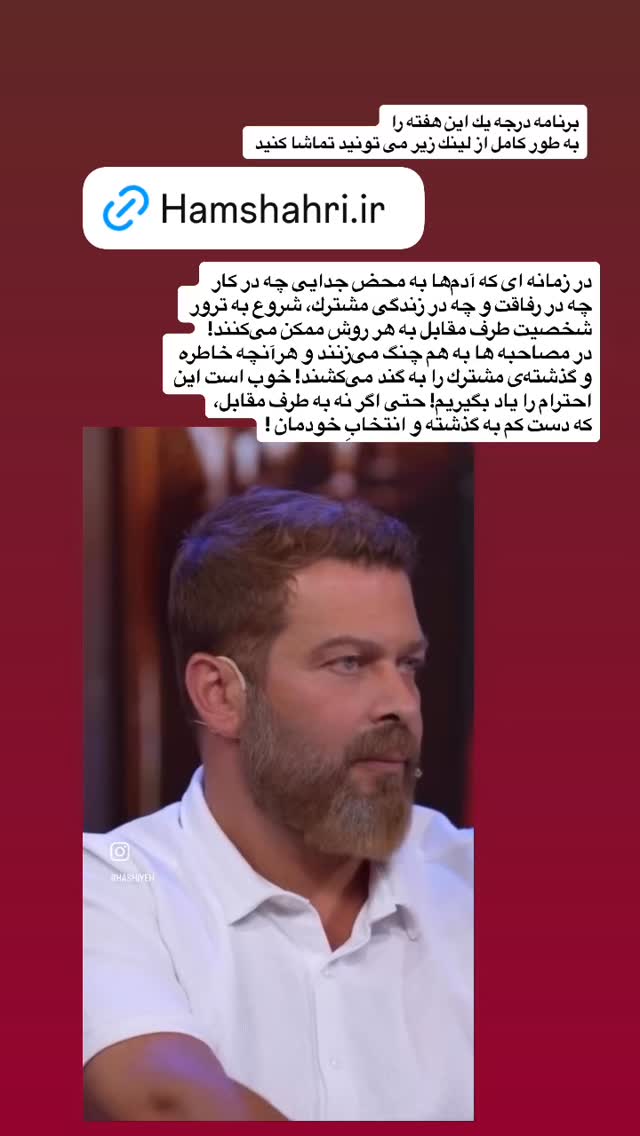  جدید ترین استوری اینستاگرام مژده لواسانی