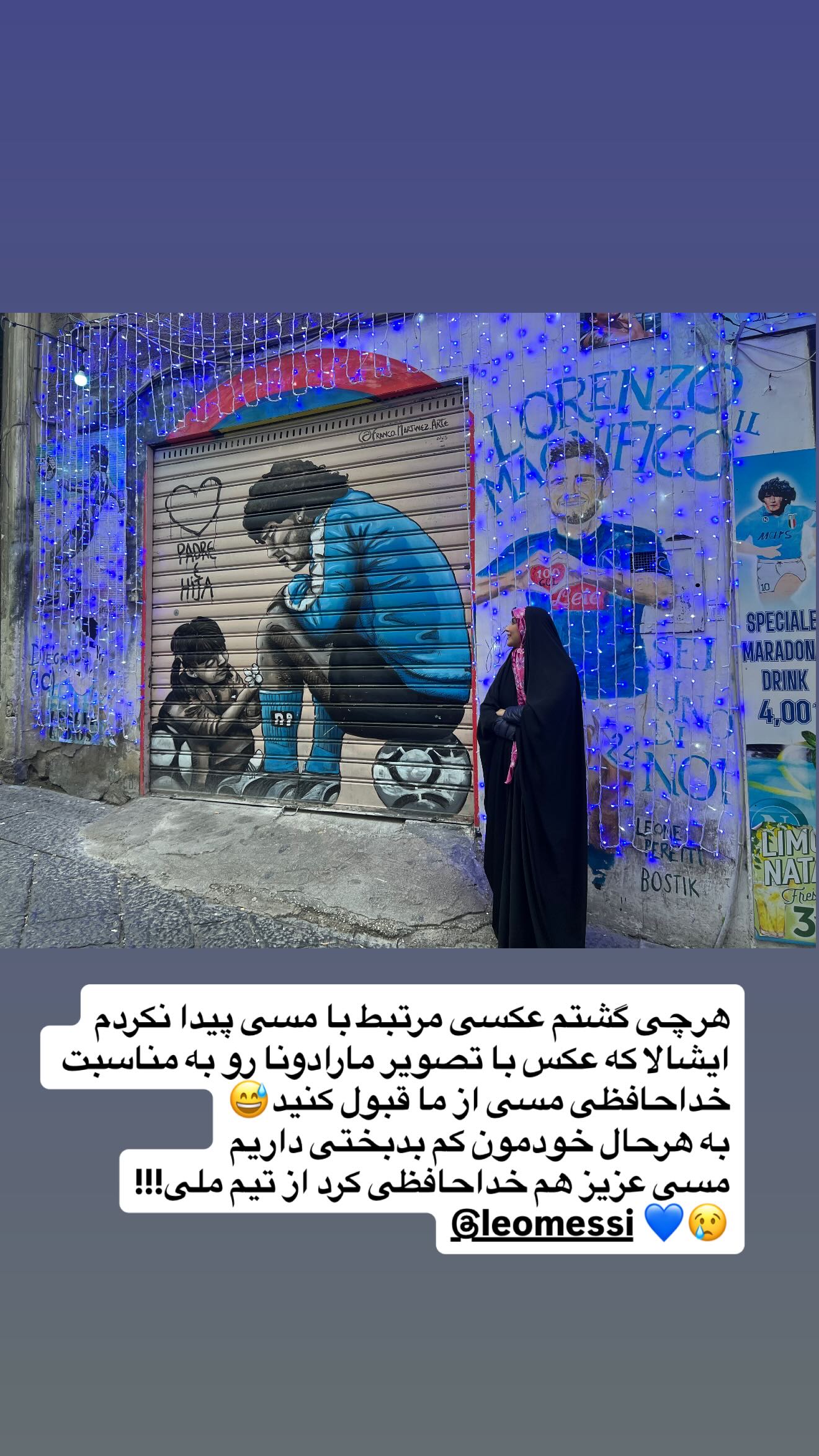  جدید ترین استوری اینستاگرام مژده لواسانی