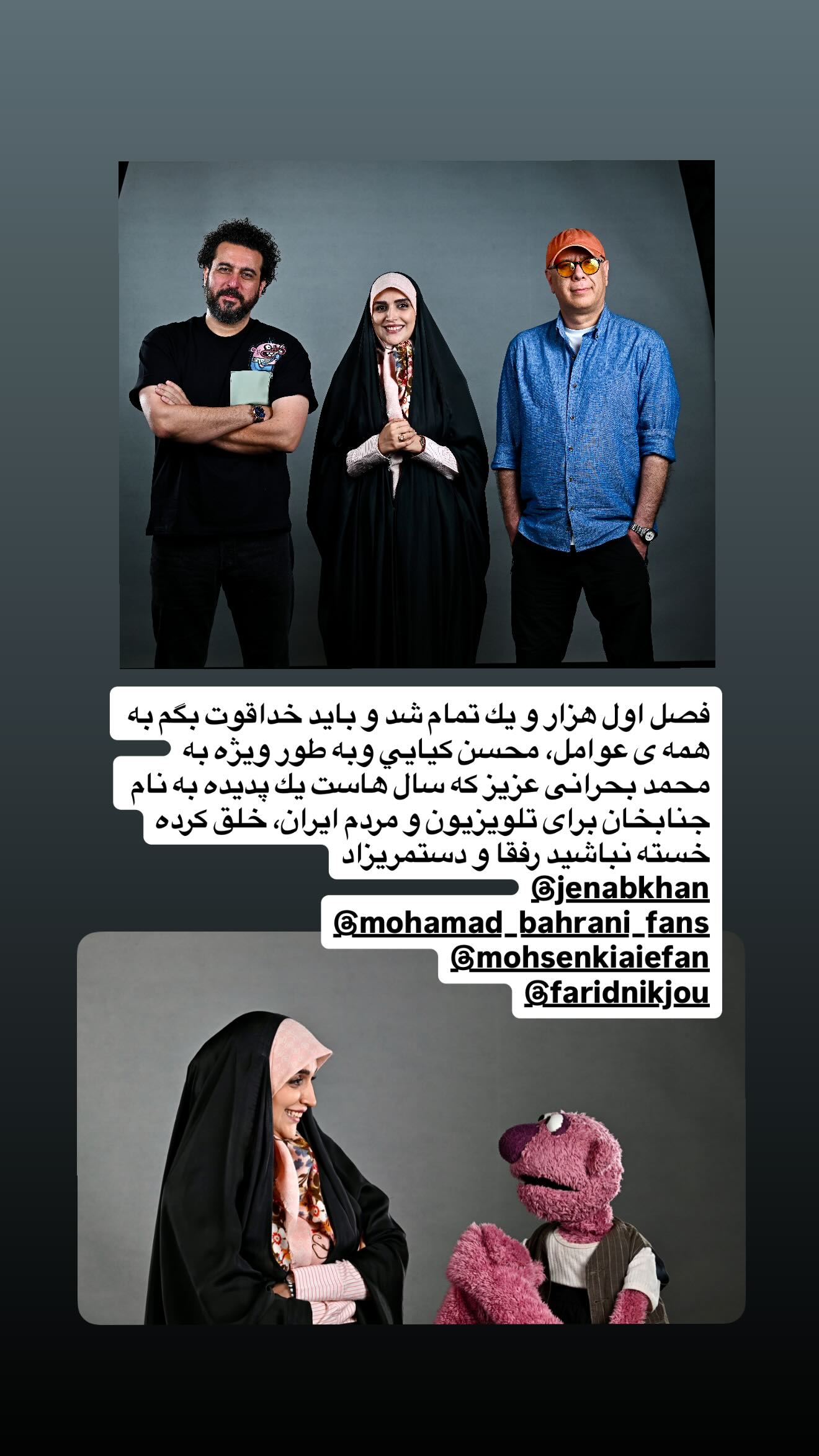  جدید ترین استوری اینستاگرام مژده لواسانی