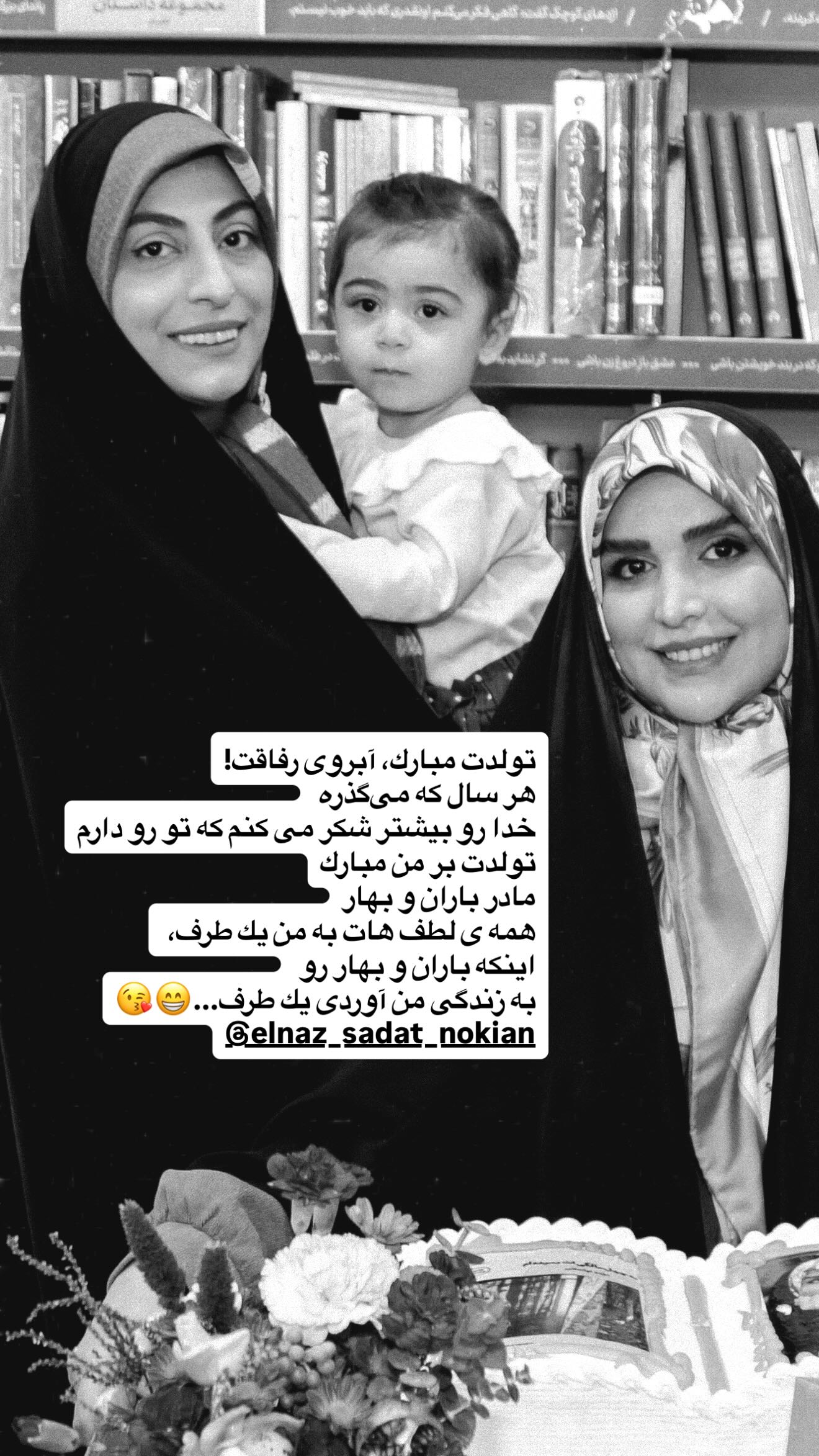  جدید ترین استوری اینستاگرام مژده لواسانی