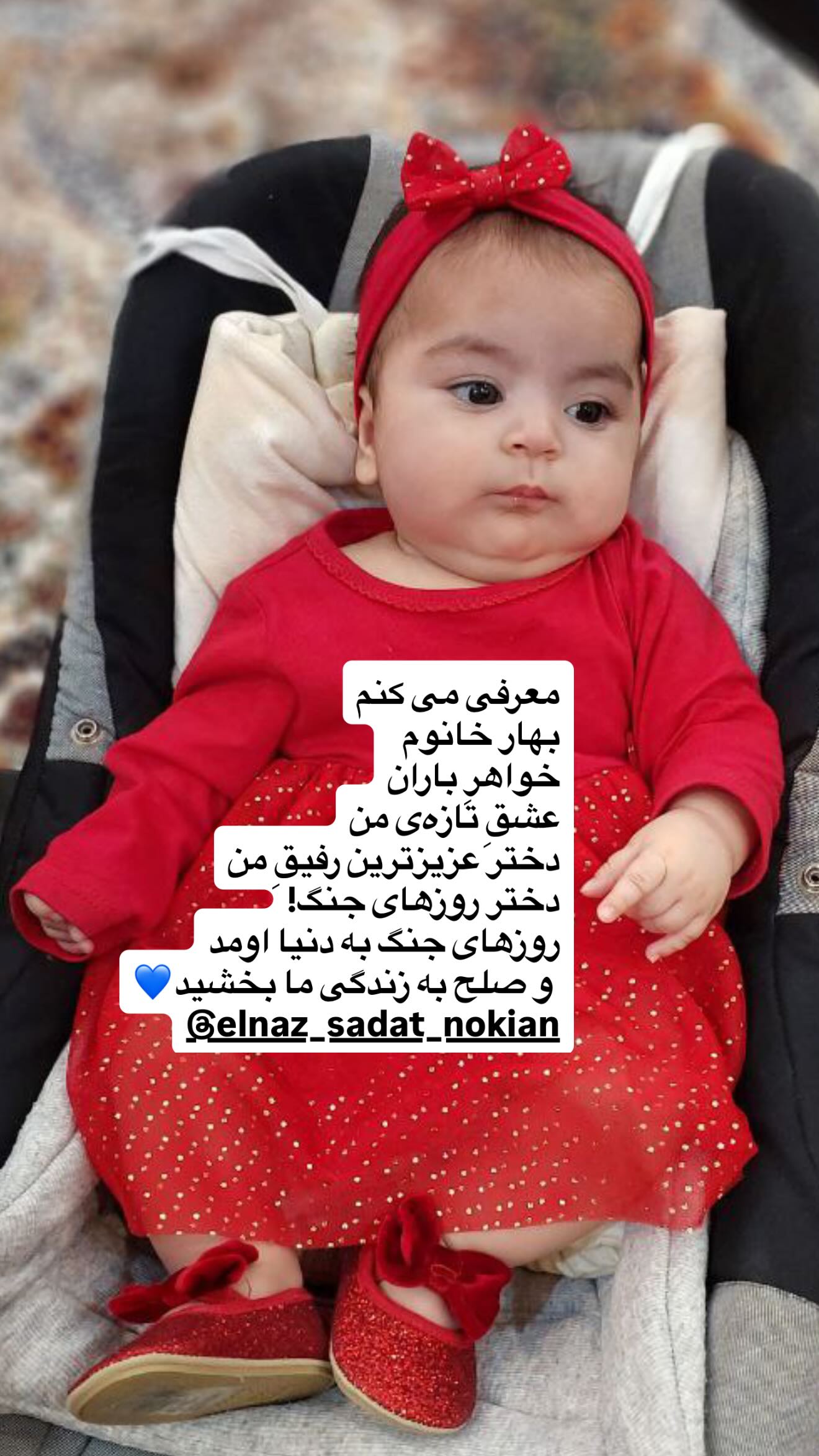  جدید ترین استوری اینستاگرام مژده لواسانی