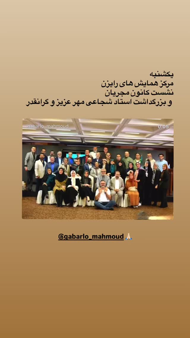  جدید ترین استوری اینستاگرام مژده لواسانی