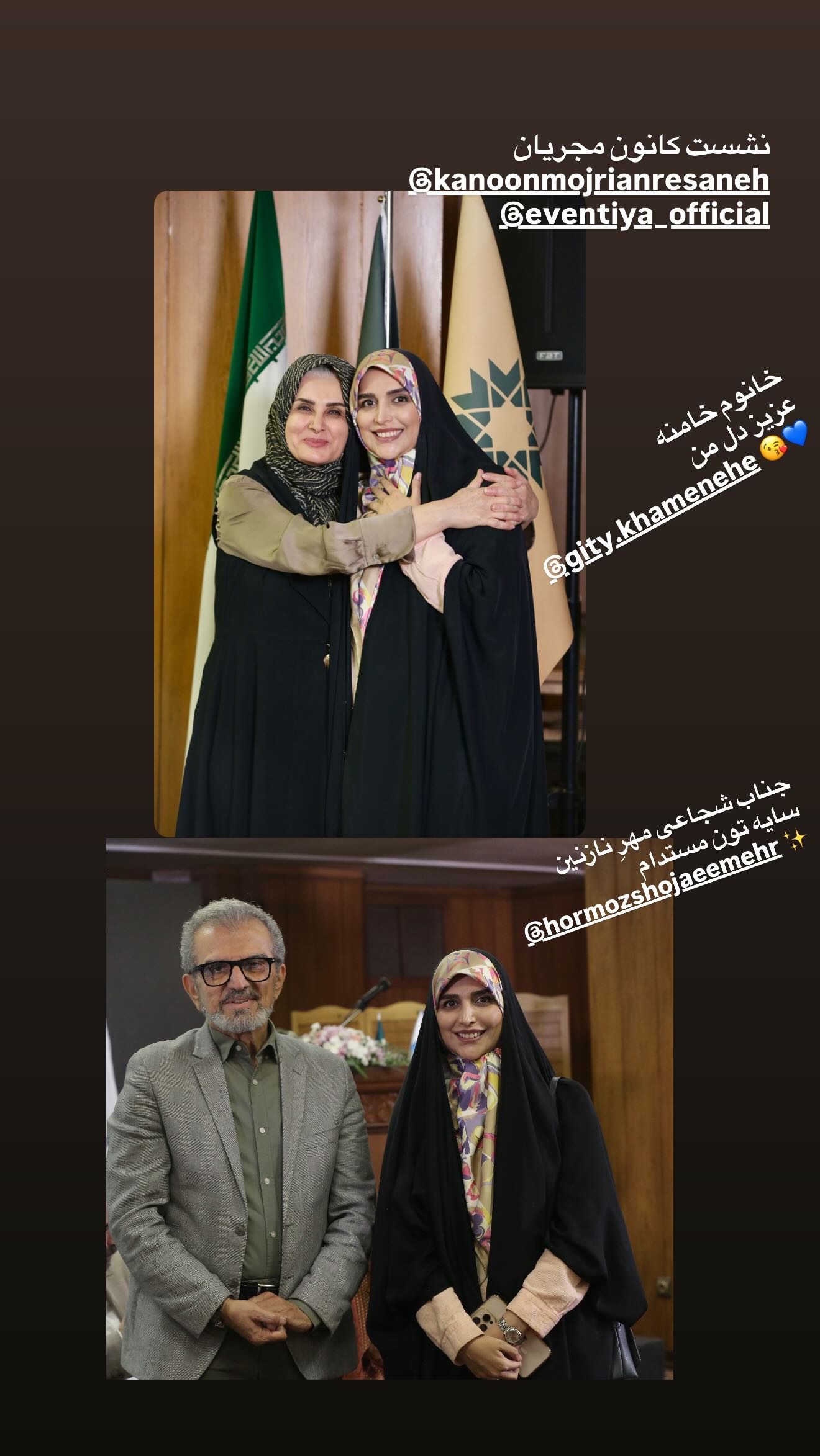  جدید ترین استوری اینستاگرام مژده لواسانی