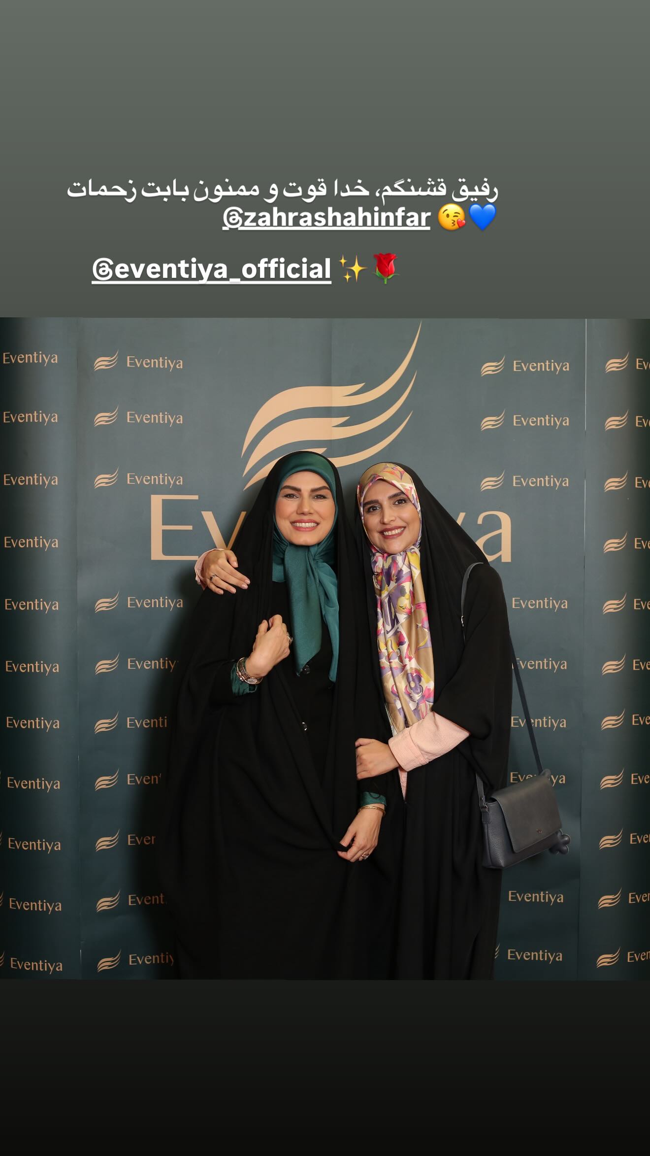  جدید ترین استوری اینستاگرام مژده لواسانی