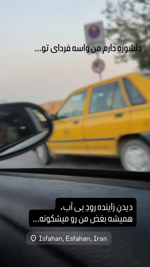  جدید ترین استوری اینستاگرام مژده لواسانی