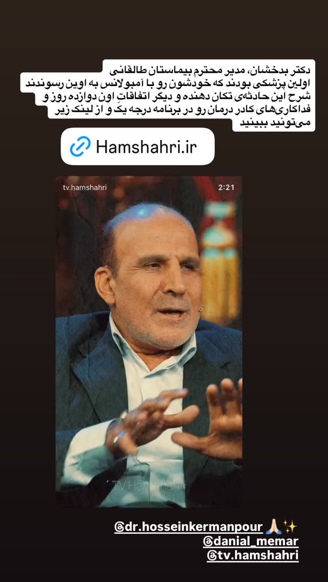  جدید ترین استوری اینستاگرام مژده لواسانی