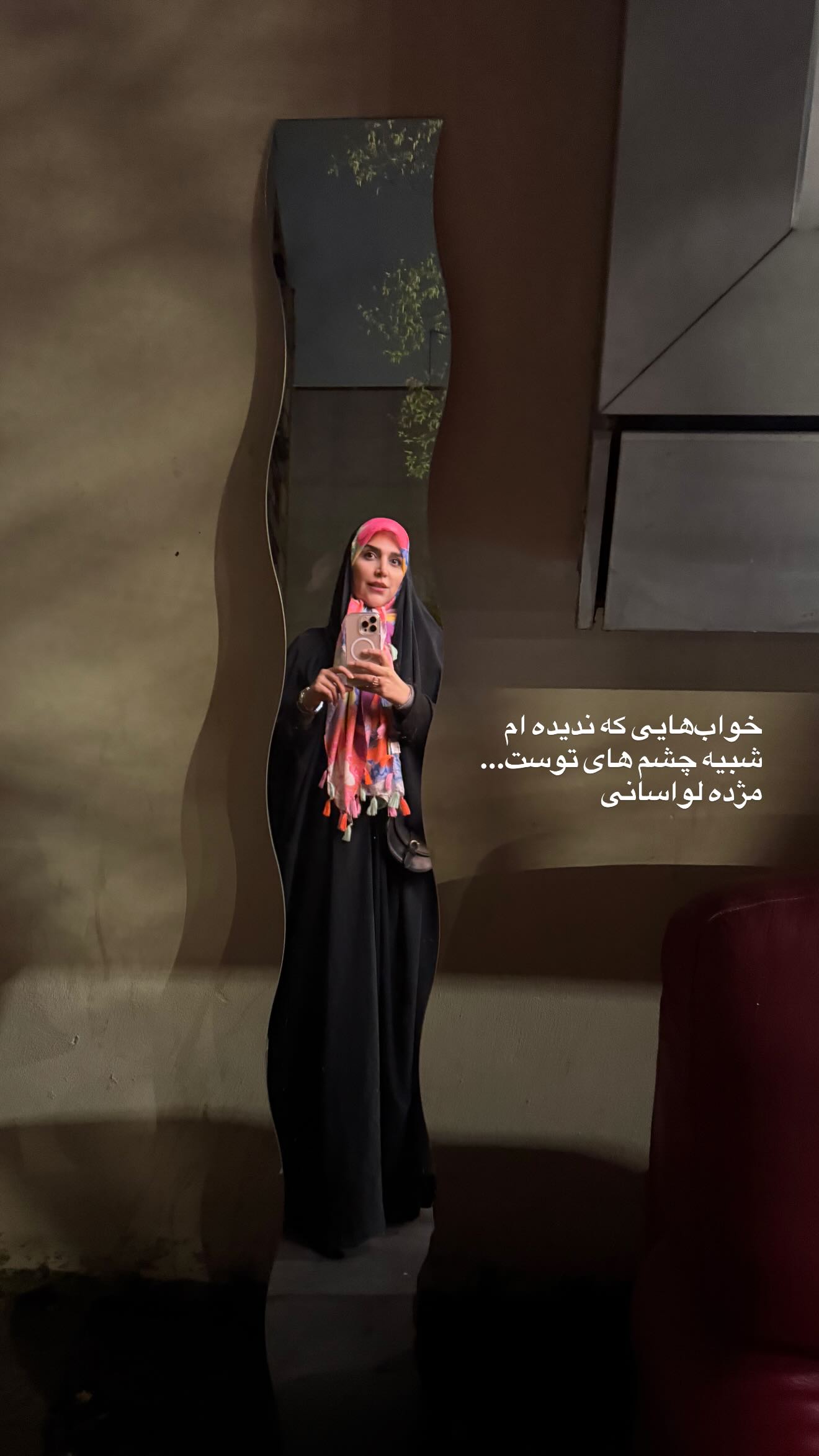  جدید ترین استوری اینستاگرام مژده لواسانی