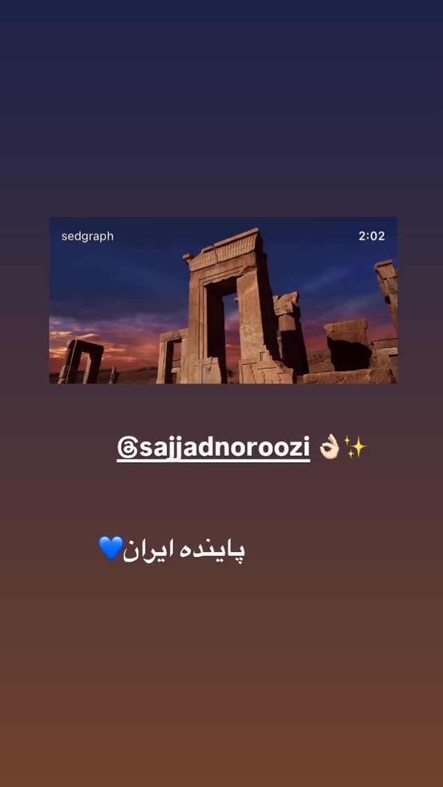  جدید ترین استوری اینستاگرام مژده لواسانی