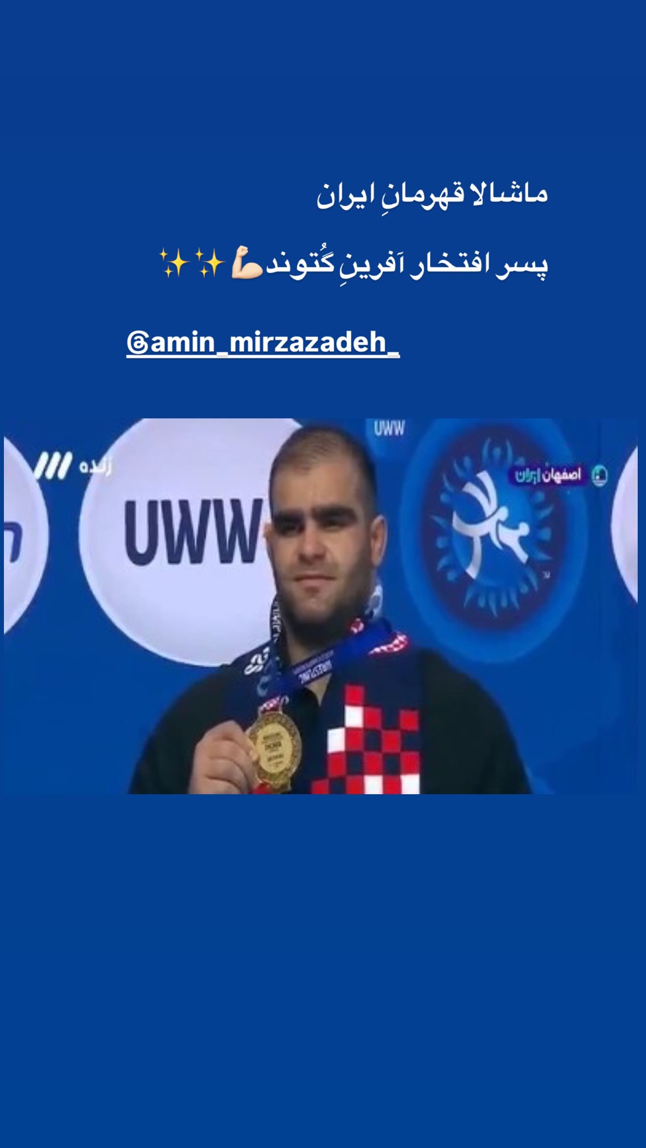  جدید ترین استوری اینستاگرام مژده لواسانی