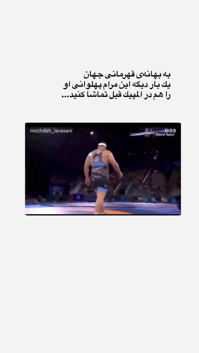  جدید ترین استوری اینستاگرام مژده لواسانی
