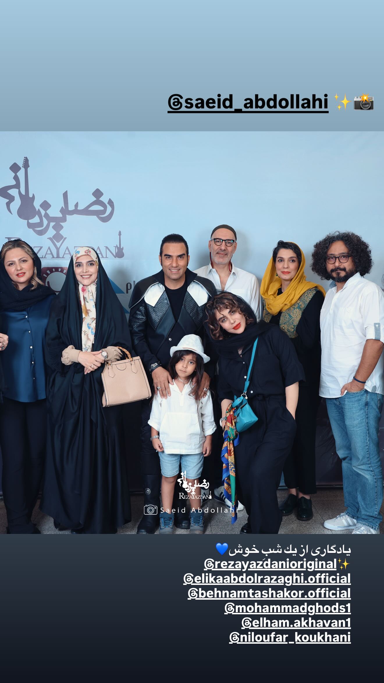  جدید ترین استوری اینستاگرام مژده لواسانی
