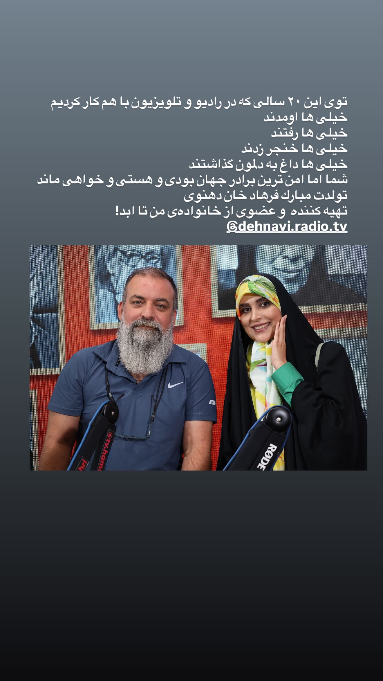  جدید ترین استوری اینستاگرام مژده لواسانی