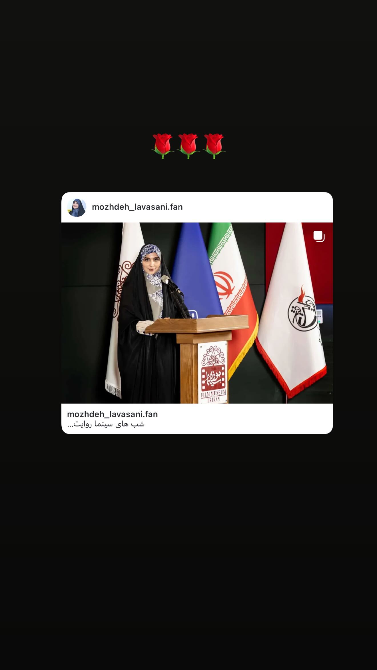  جدید ترین استوری اینستاگرام مژده لواسانی