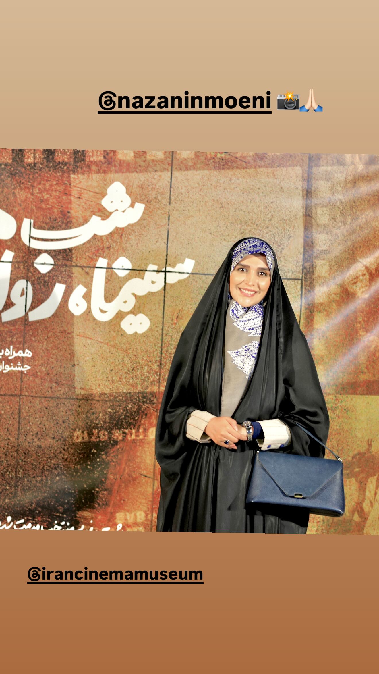  جدید ترین استوری اینستاگرام مژده لواسانی