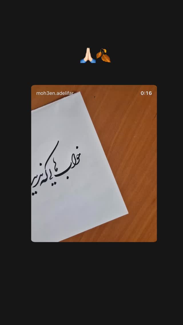  جدید ترین استوری اینستاگرام مژده لواسانی
