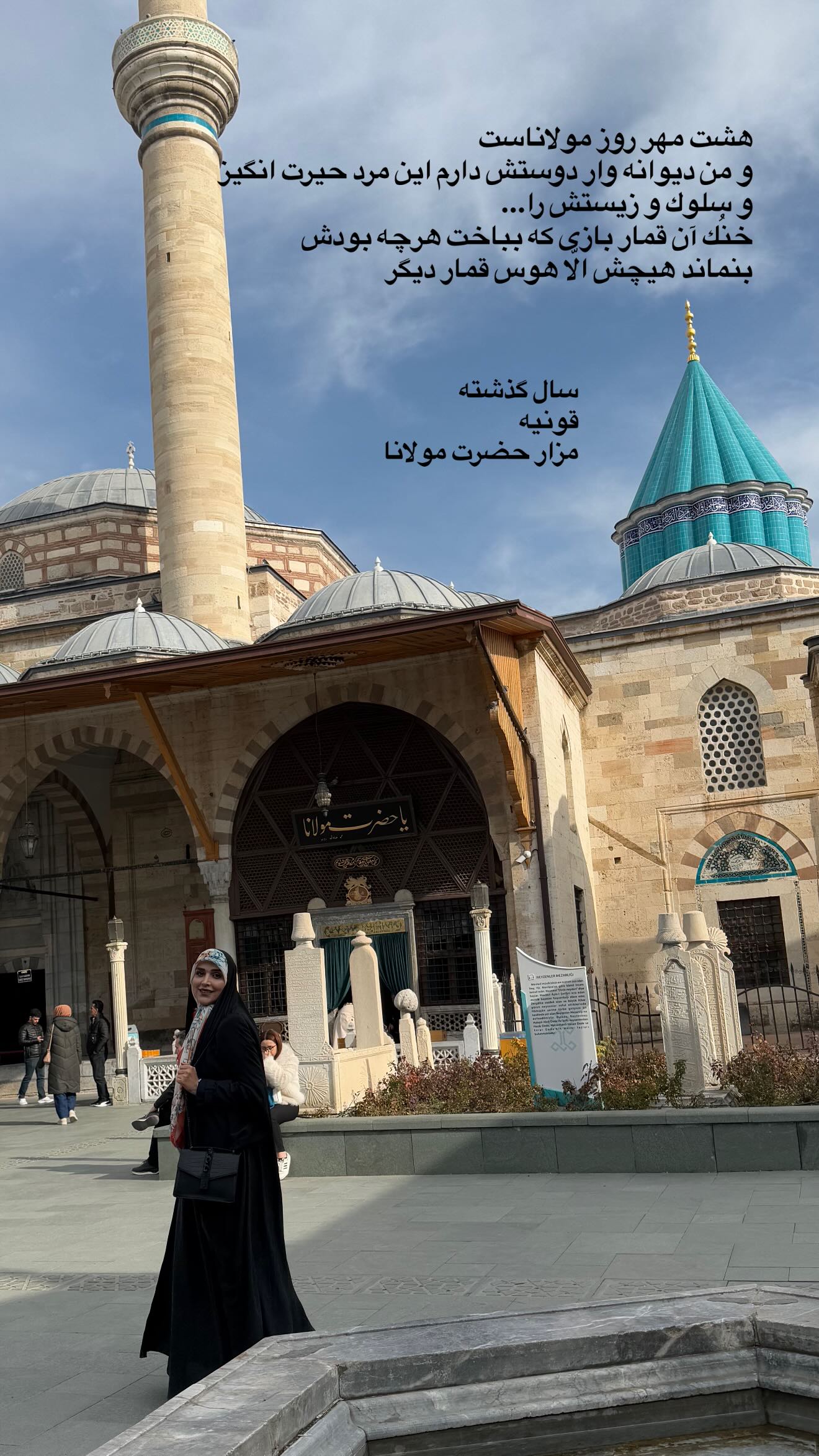  جدید ترین استوری اینستاگرام مژده لواسانی