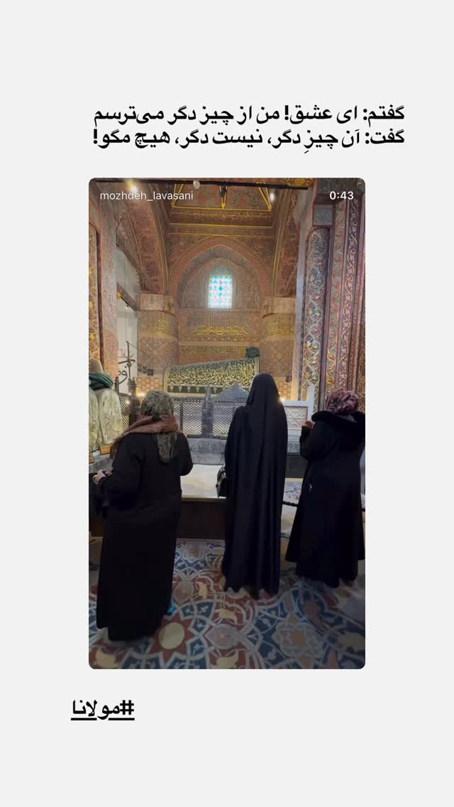  جدید ترین استوری اینستاگرام مژده لواسانی