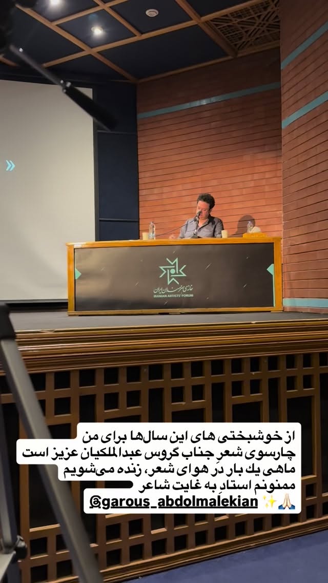  جدید ترین استوری اینستاگرام مژده لواسانی