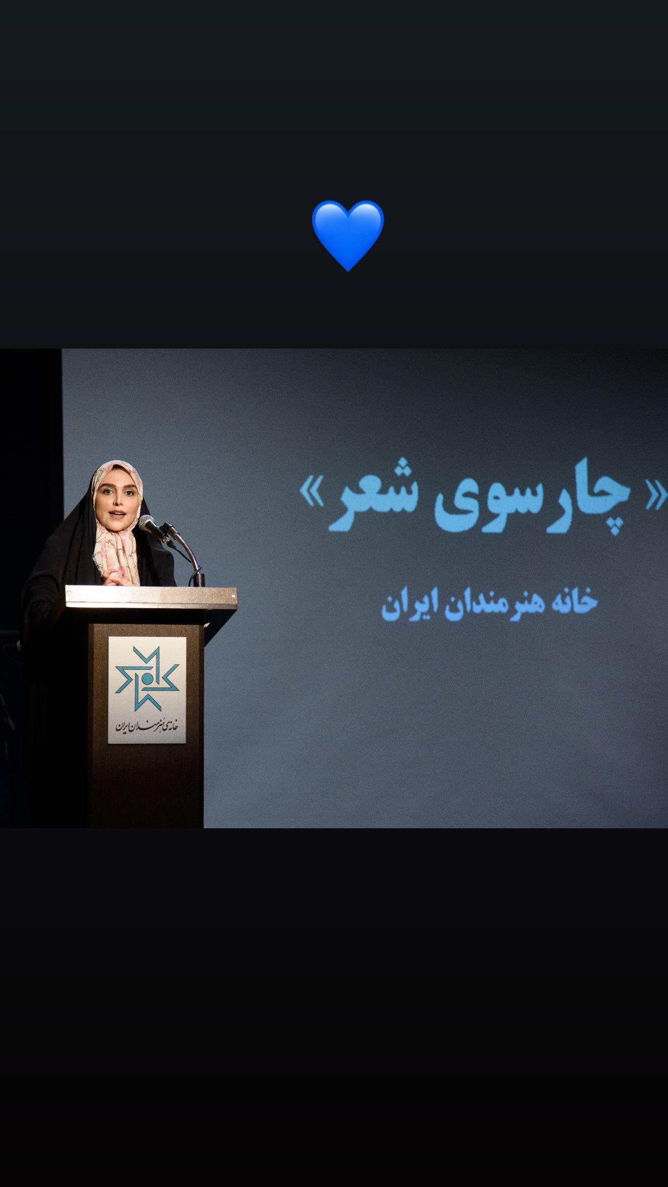  جدید ترین استوری اینستاگرام مژده لواسانی