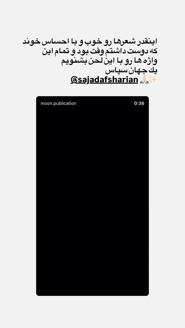  جدید ترین استوری اینستاگرام مژده لواسانی