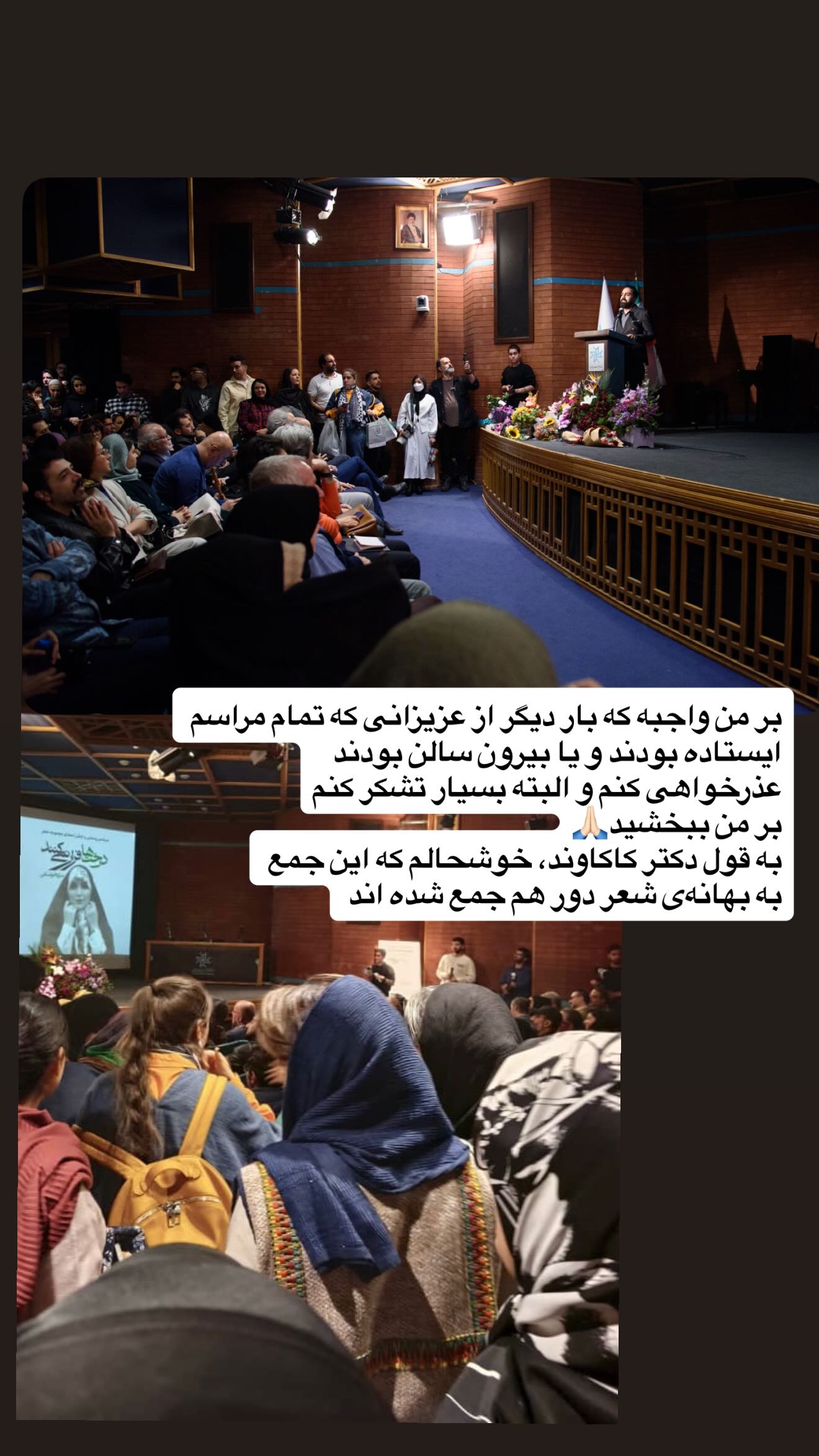  جدید ترین استوری اینستاگرام مژده لواسانی