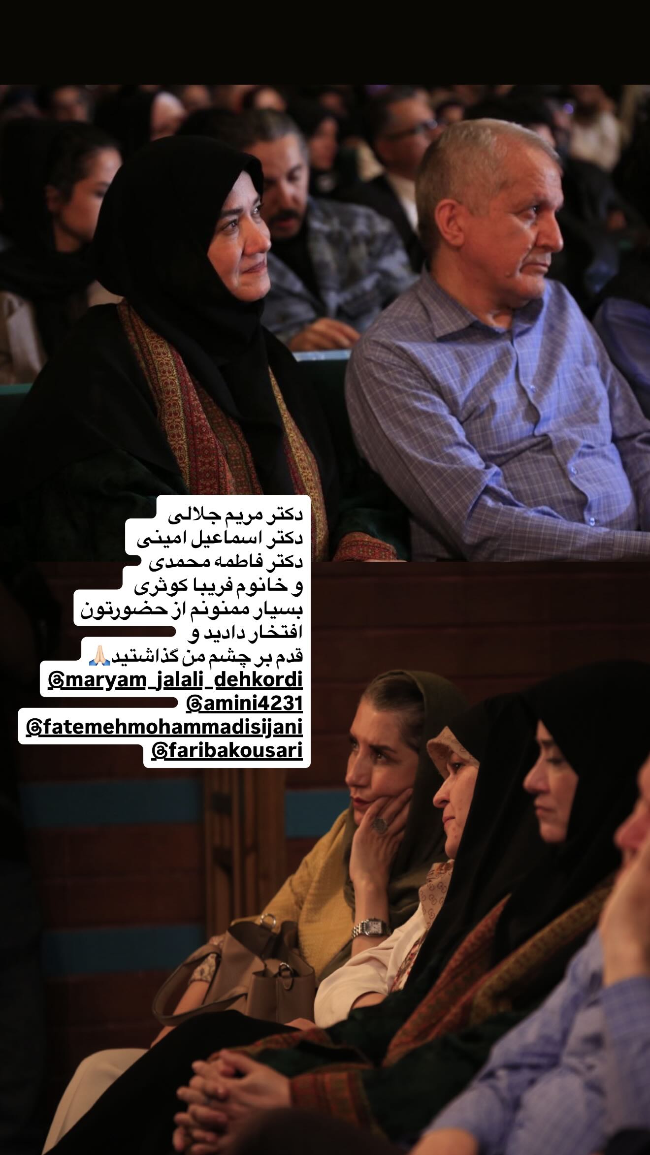  جدید ترین استوری اینستاگرام مژده لواسانی