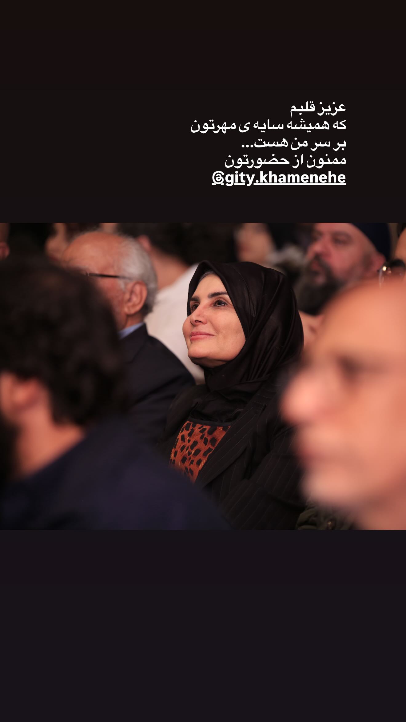  جدید ترین استوری اینستاگرام مژده لواسانی