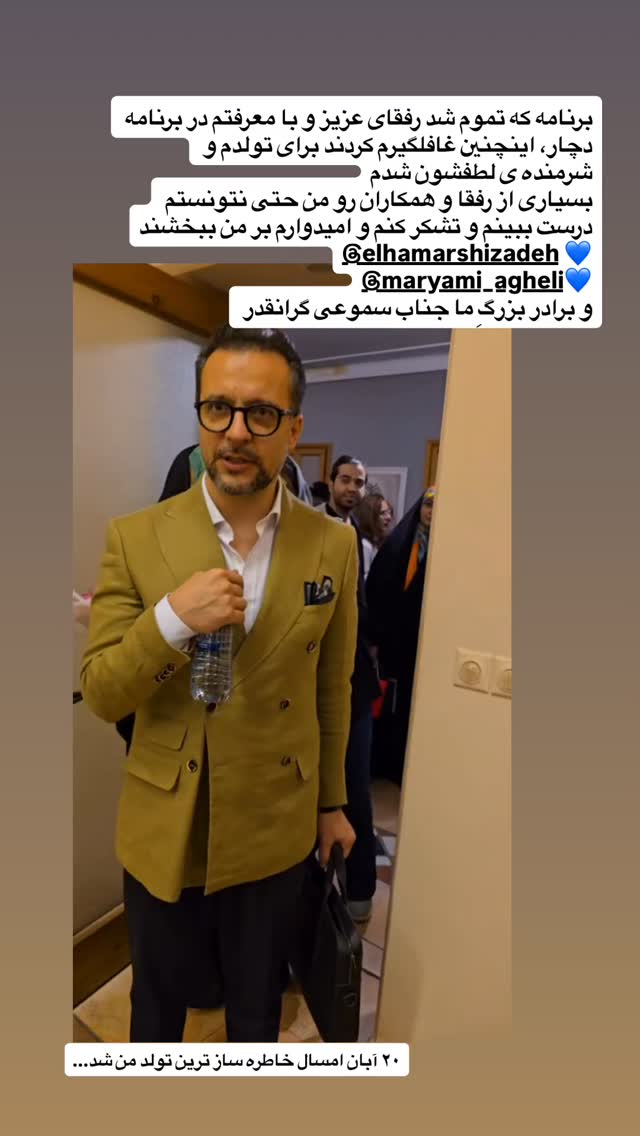  جدید ترین استوری اینستاگرام مژده لواسانی