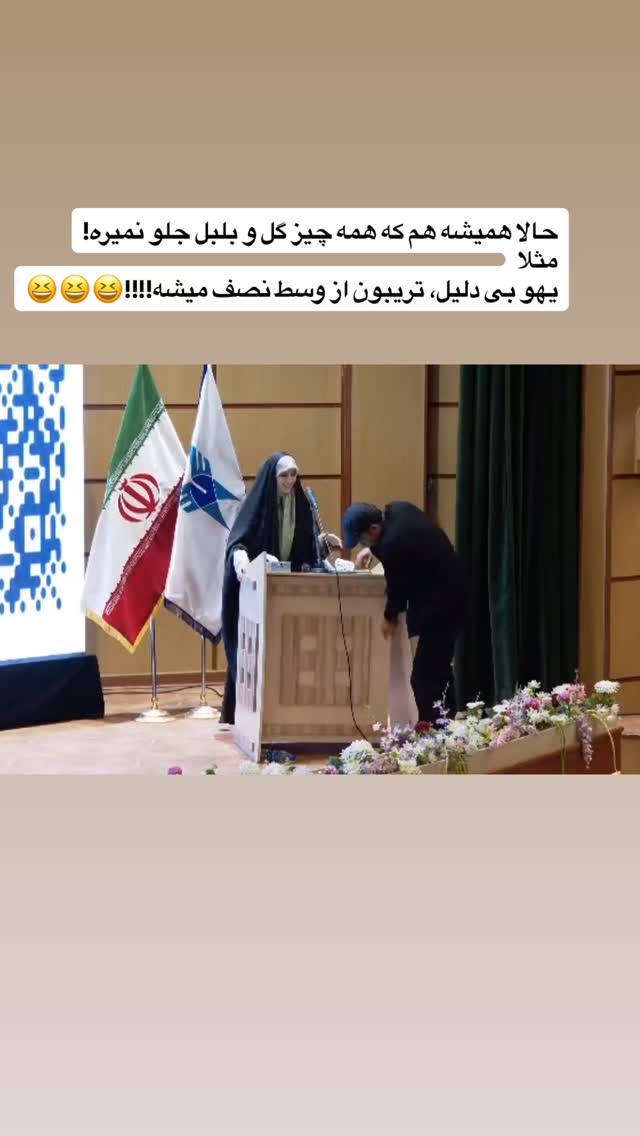  جدید ترین استوری اینستاگرام مژده لواسانی