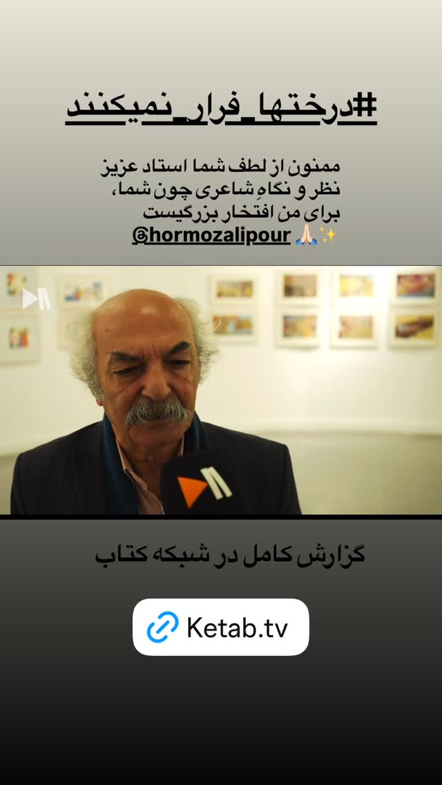  جدید ترین استوری اینستاگرام مژده لواسانی
