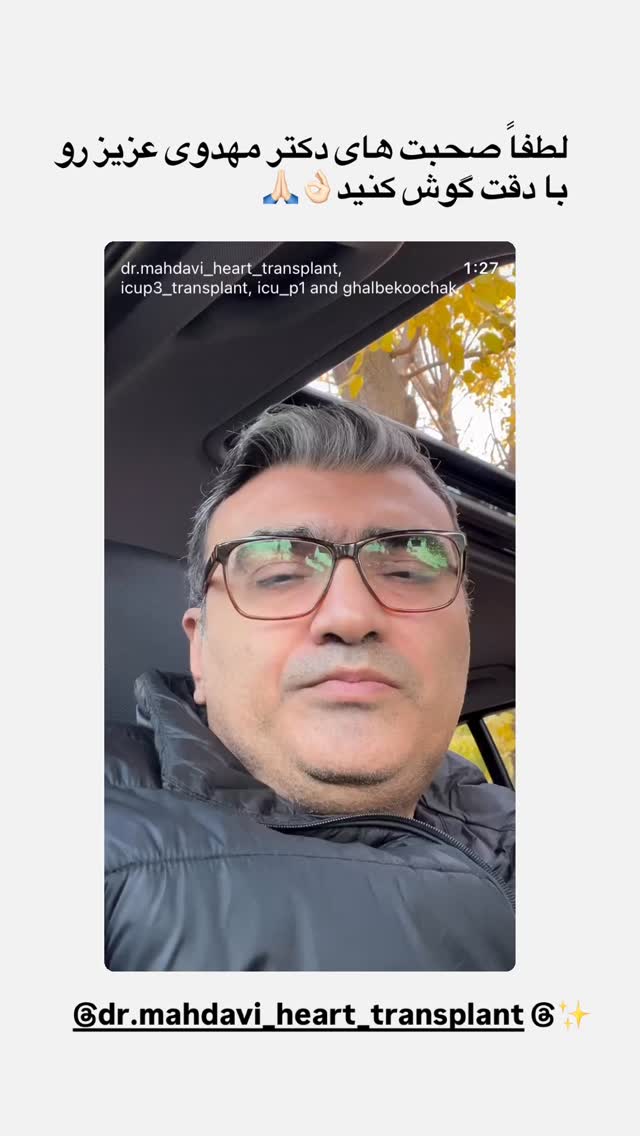  جدید ترین استوری اینستاگرام مژده لواسانی