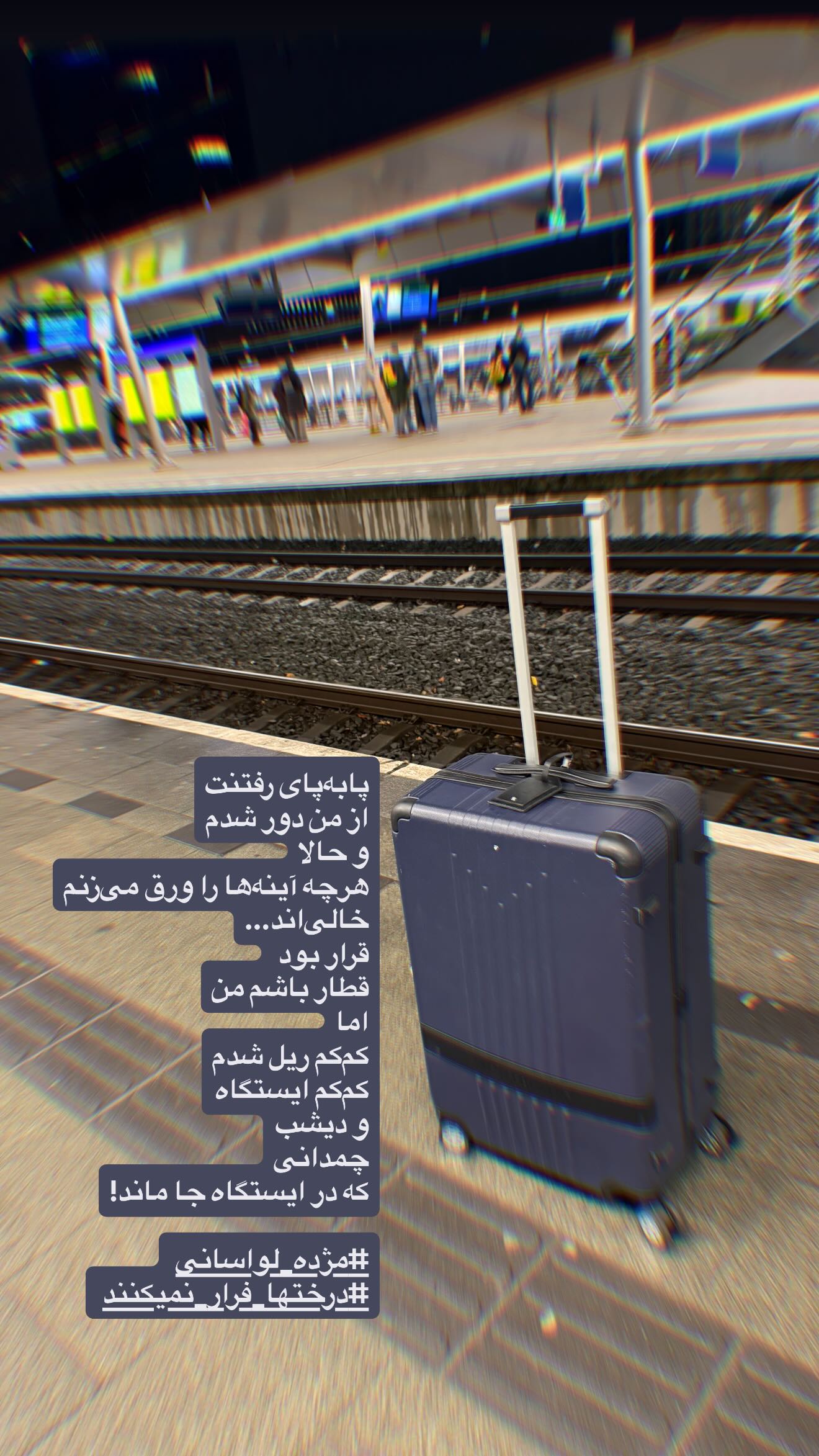  جدید ترین استوری اینستاگرام مژده لواسانی