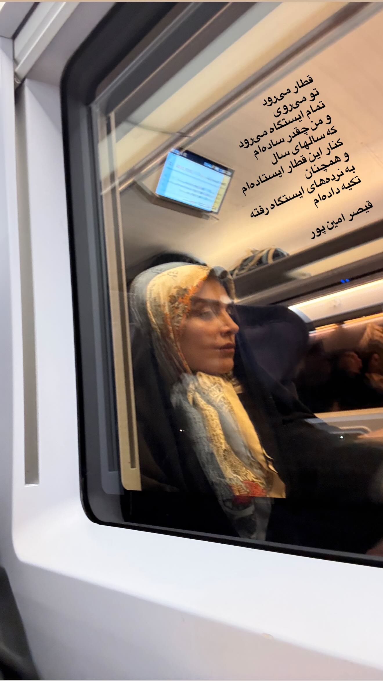 جدید ترین استوری اینستاگرام مژده لواسانی