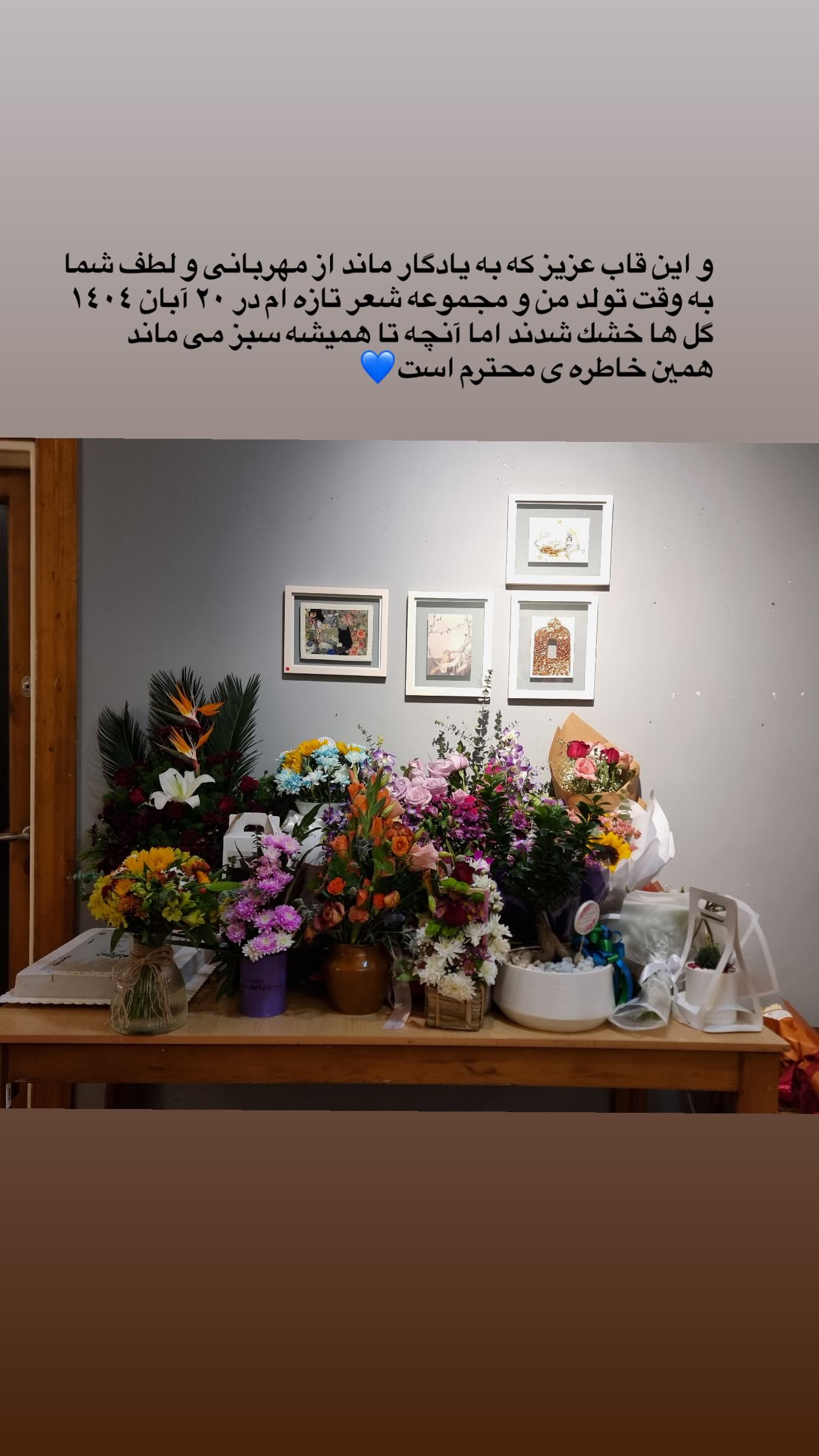  جدید ترین استوری اینستاگرام مژده لواسانی