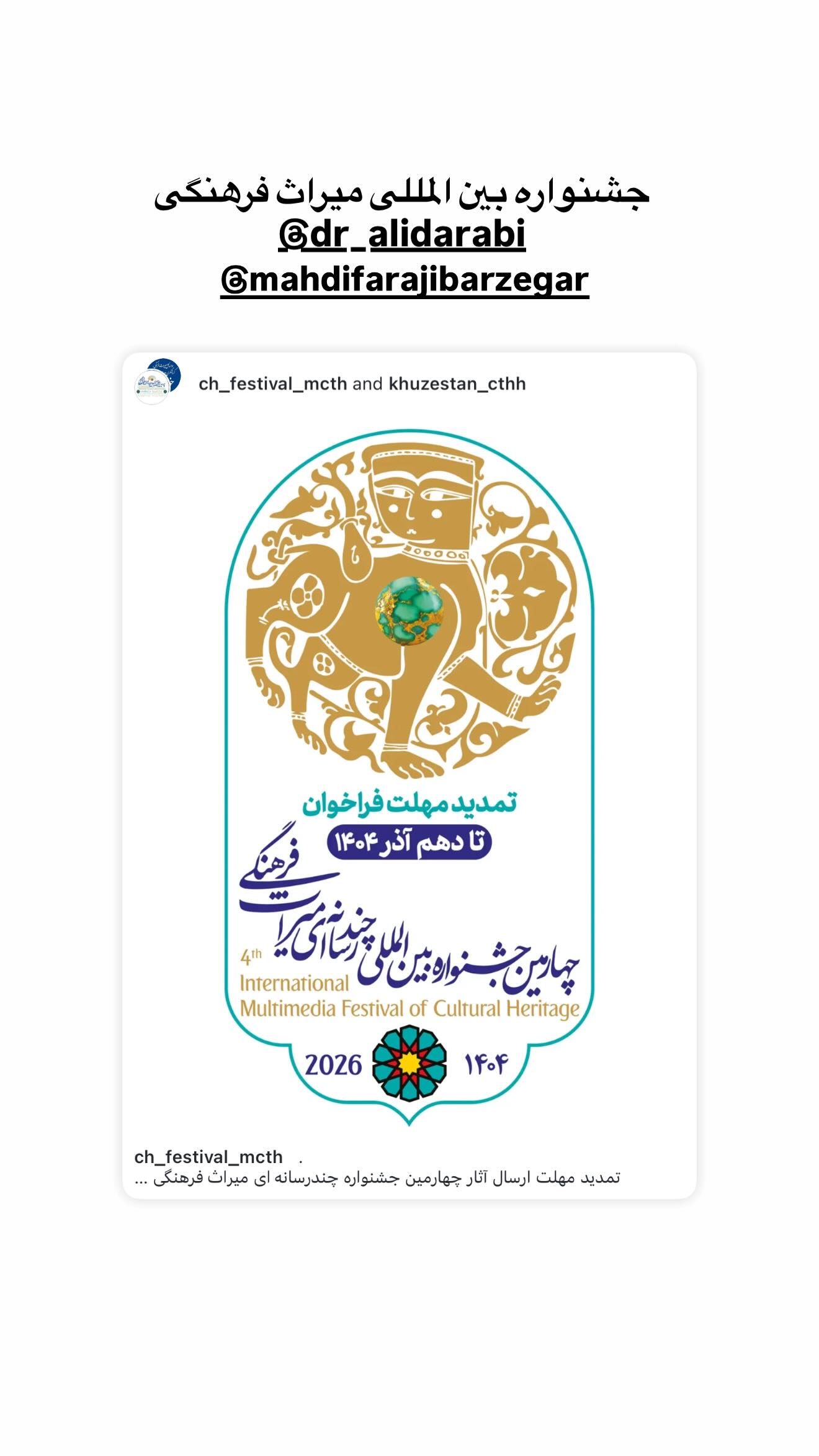  جدید ترین استوری اینستاگرام مژده لواسانی