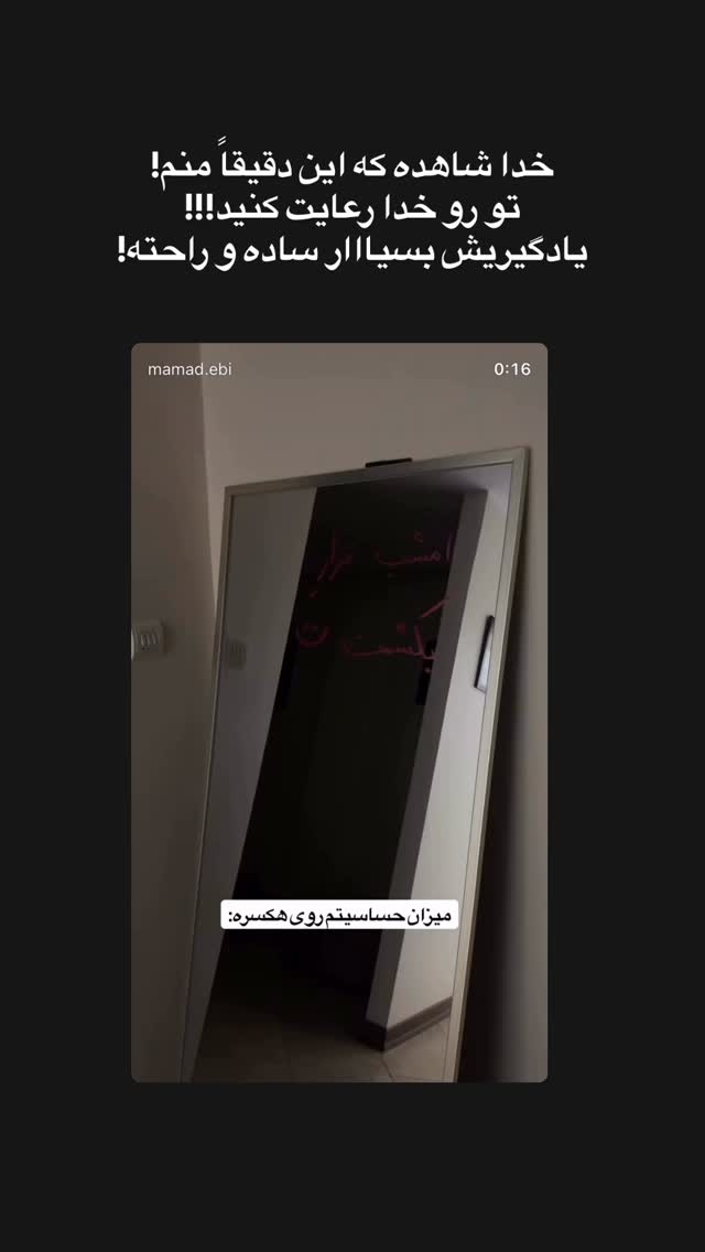  جدید ترین استوری اینستاگرام مژده لواسانی
