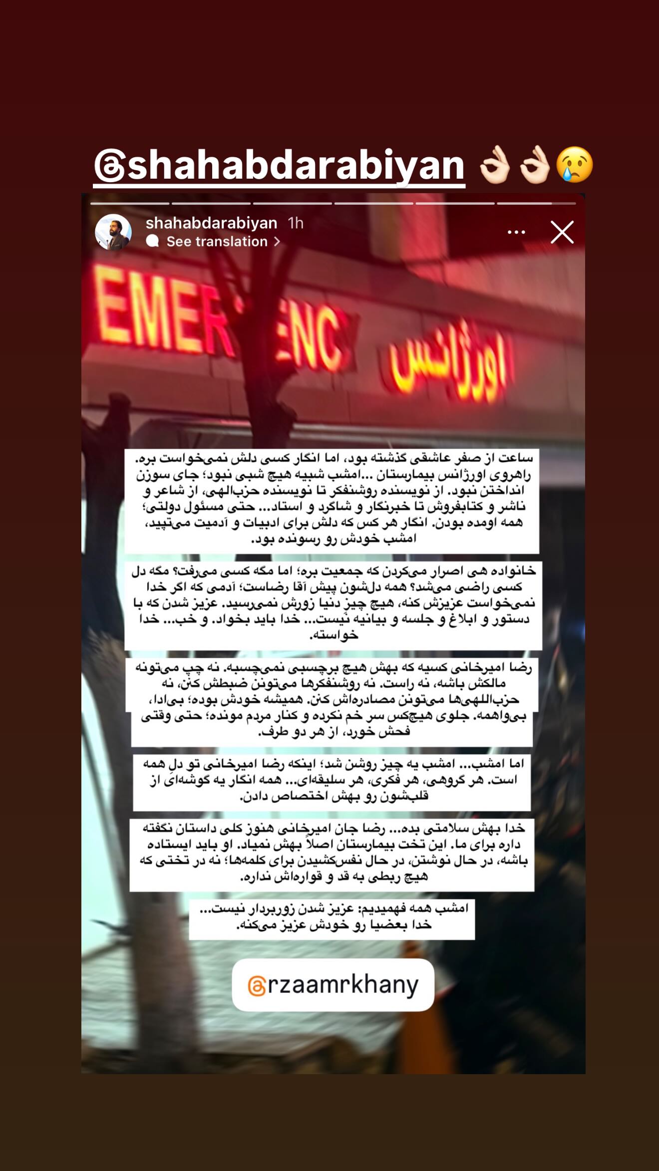  جدید ترین استوری اینستاگرام مژده لواسانی