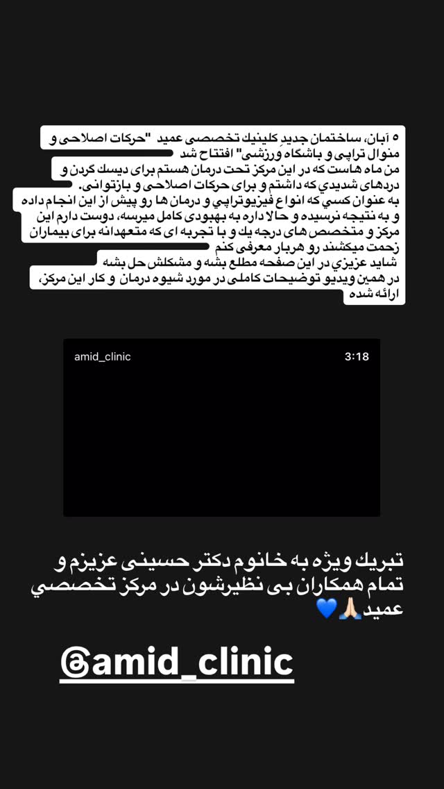  جدید ترین استوری اینستاگرام مژده لواسانی