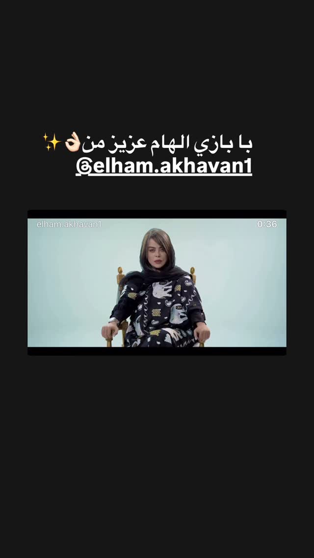  جدید ترین استوری اینستاگرام مژده لواسانی