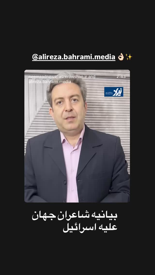  جدید ترین استوری اینستاگرام مژده لواسانی