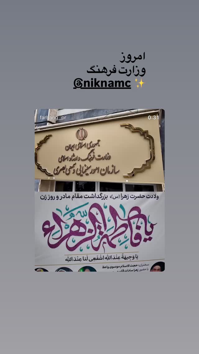  جدید ترین استوری اینستاگرام مژده لواسانی
