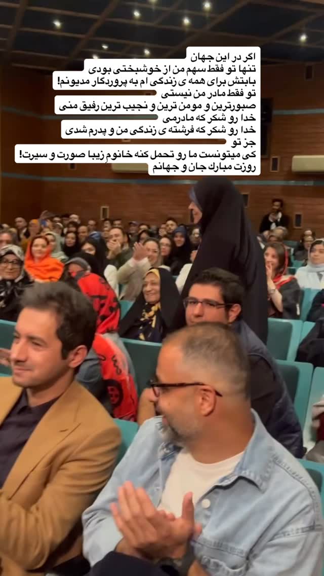  جدید ترین استوری اینستاگرام مژده لواسانی