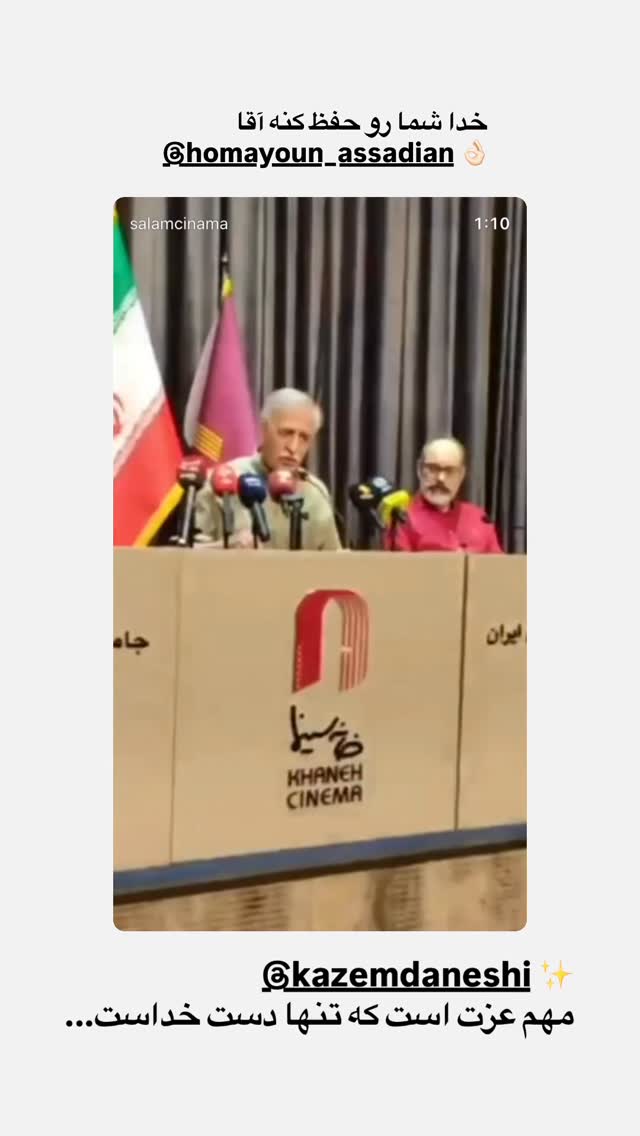  جدید ترین استوری اینستاگرام مژده لواسانی