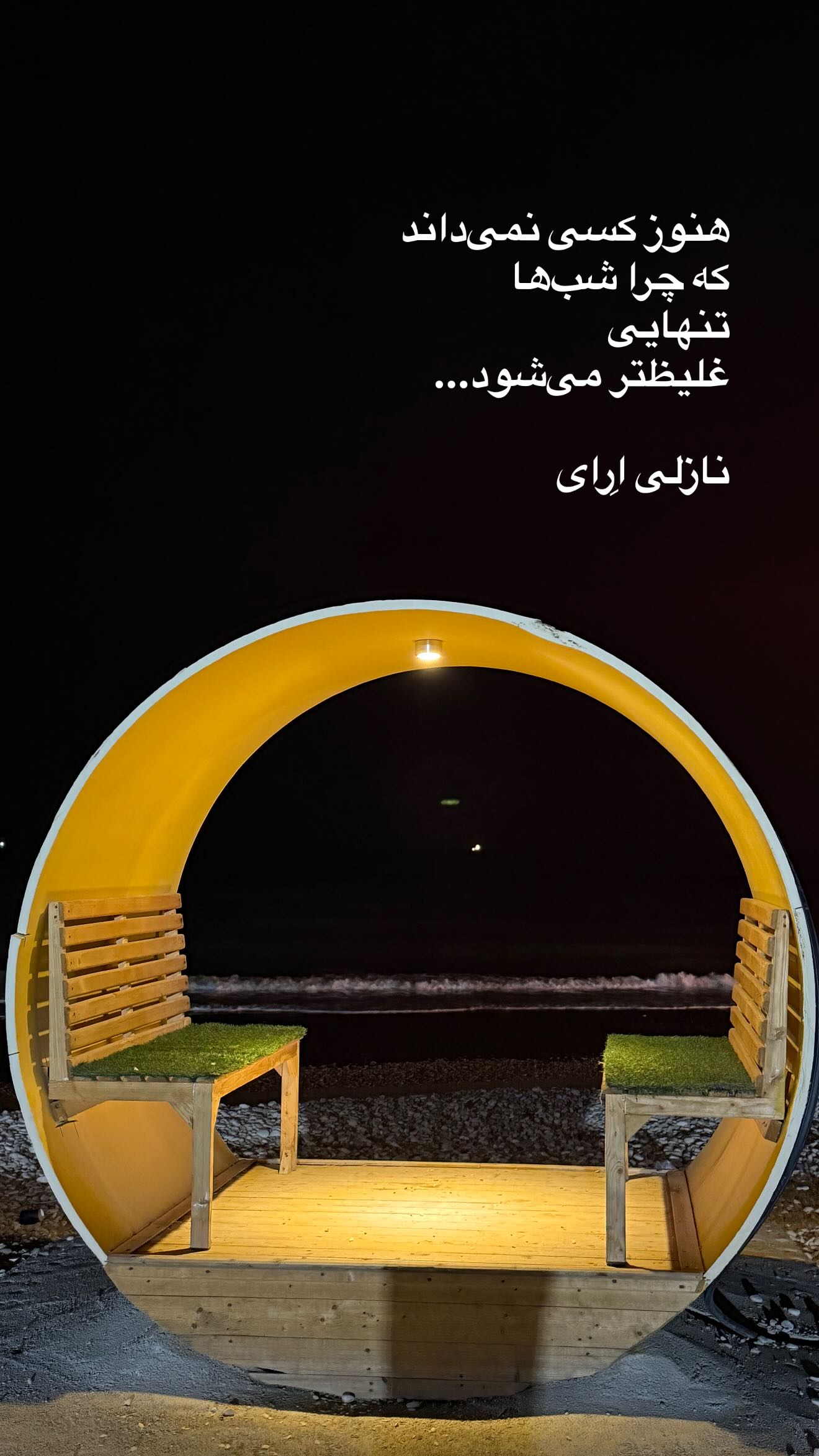  جدید ترین استوری اینستاگرام مژده لواسانی