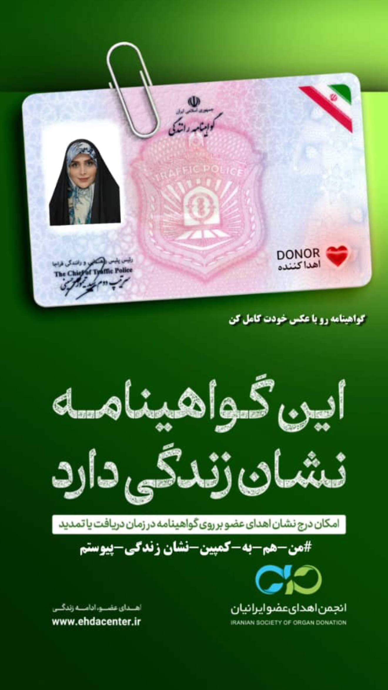  جدید ترین استوری اینستاگرام مژده لواسانی