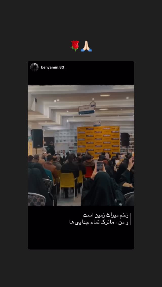  جدید ترین استوری اینستاگرام مژده لواسانی