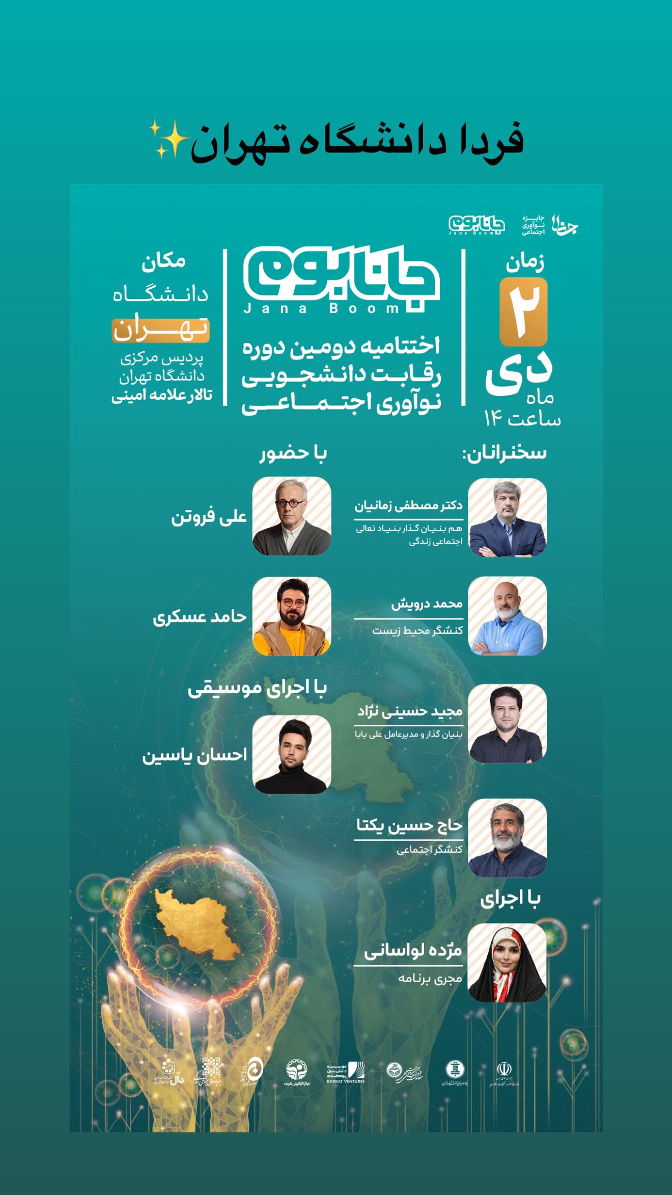  جدید ترین استوری اینستاگرام مژده لواسانی