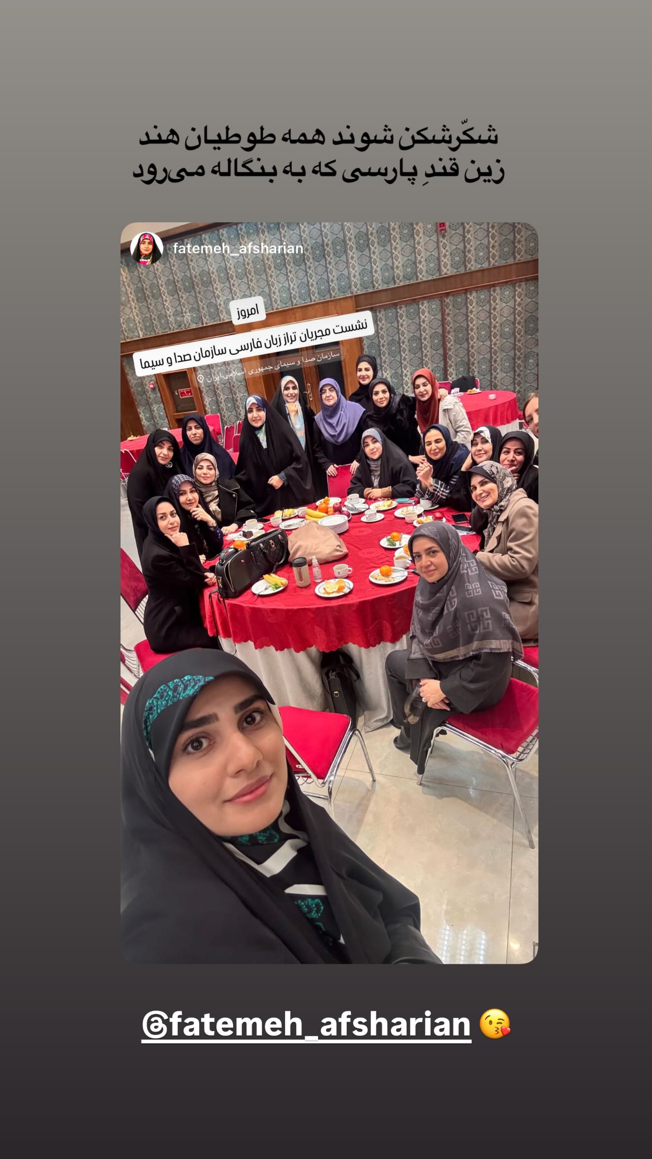  جدید ترین استوری اینستاگرام مژده لواسانی